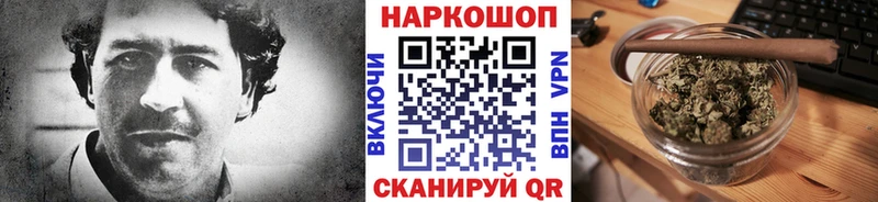 Магазины продажи наркотиков Калининск Канабис  МЕФ  APVP  ГАШИШ  Амфетамин  Кокаин 