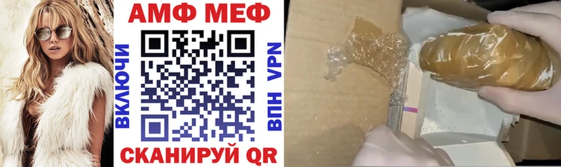 Amphetamine 98%  Калининск 