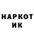 Кодеиновый сироп Lean Purple Drank Love Harris