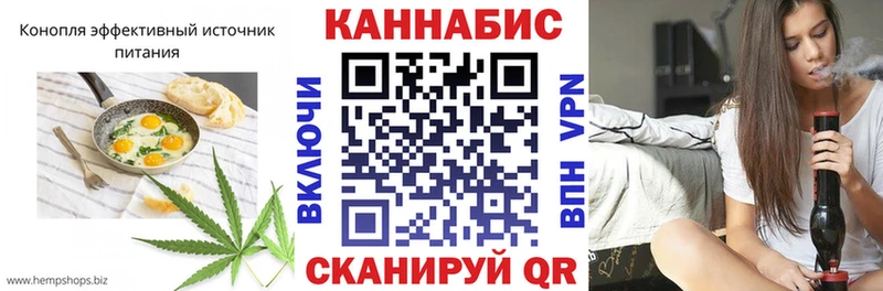 Canna-Cookies конопля  кракен маркетплейс  Калининск  где купить наркотик 