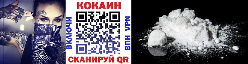 Cocaine 99% Калининск