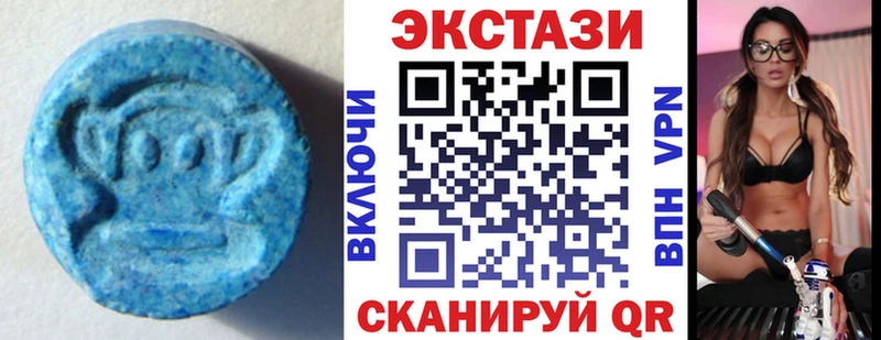 ЭКСТАЗИ 99%  Калининск 