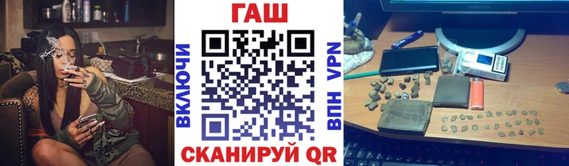 цена наркотик  Калининск  ГАШИШ 40% ТГК 