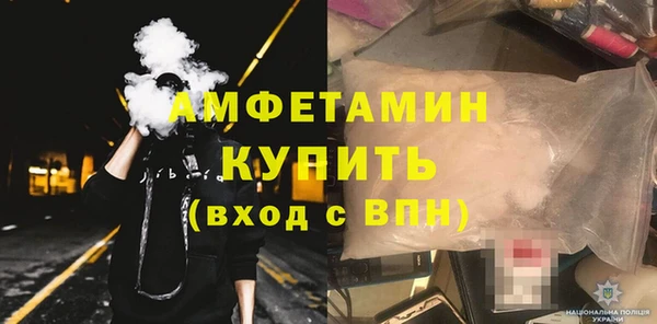соль курить ск Горно-Алтайск