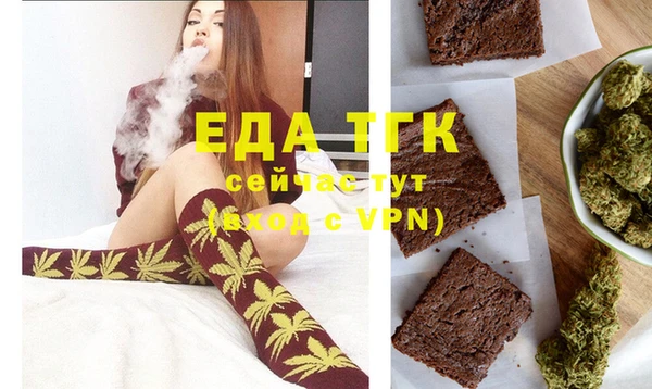 мефедрон мука Кинешма