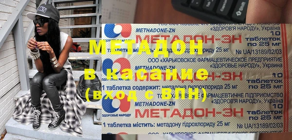 мяу мяу кристалл Горнозаводск