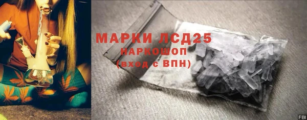 мефедрон Киреевск