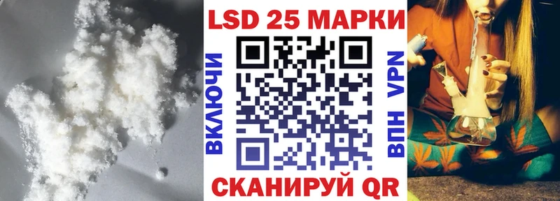 ЛСД экстази ecstasy наркошоп блэк спрут ТОР Калининск