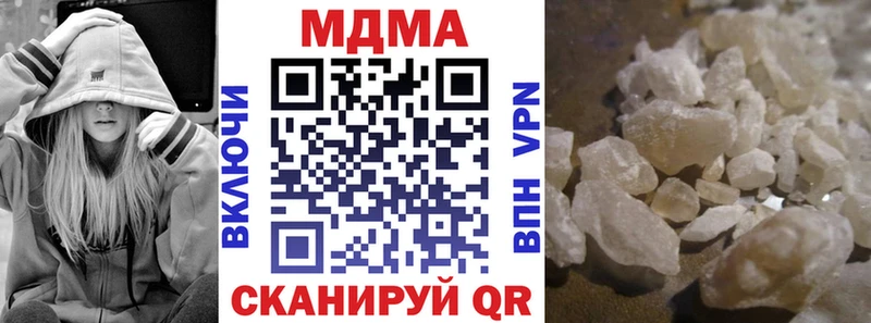 наркота  Калининск  MDMA VHQ 