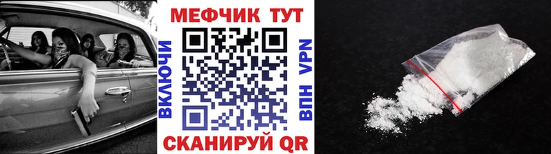 хочу наркоту  Калининск  Мефедрон 4 MMC 