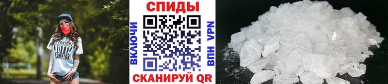Метамфетамин Methamphetamine  Калининск 